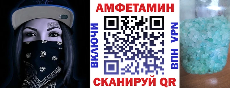 АМФЕТАМИН Premium Снежинск