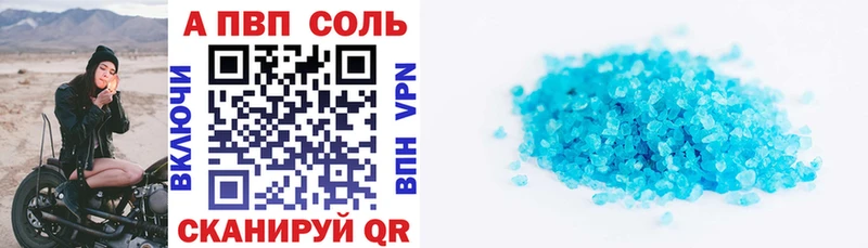 купить наркоту  Снежинск  APVP СК КРИС 