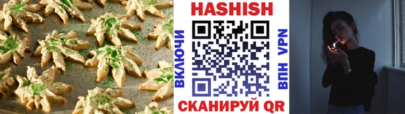 OMG ONION  купить наркотики цена  Снежинск  сайты даркнета наркотические препараты  Cannafood марихуана 