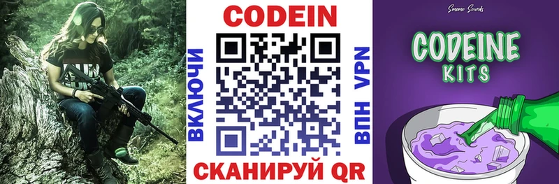 kraken вход  Снежинск  Codein Purple Drank 