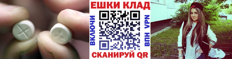 ЭКСТАЗИ бентли  Снежинск 