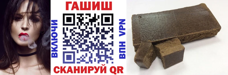 даркнет сайт  Снежинск  MEGA сайт  ГАШ 40% ТГК 