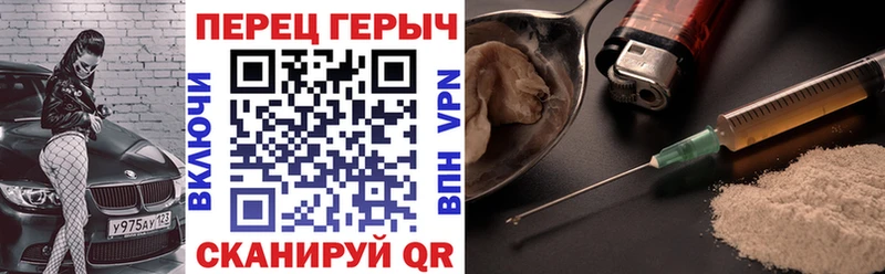 наркота  Снежинск  Героин гречка 