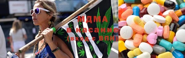 хмурый Армянск