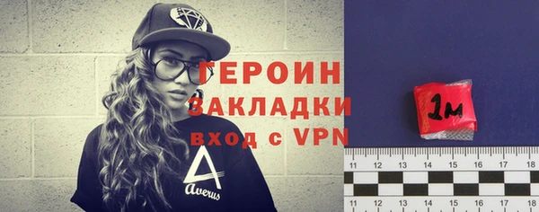 spice Аркадак