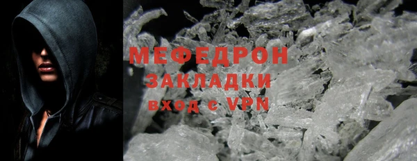 хмурый Армянск