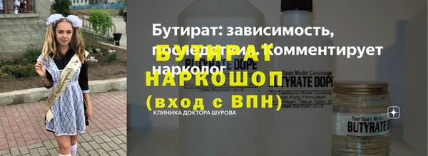 хмурый Армянск