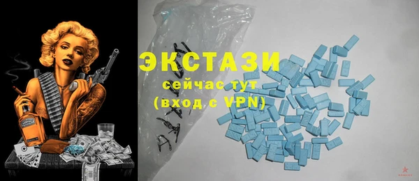 хмурый Армянск