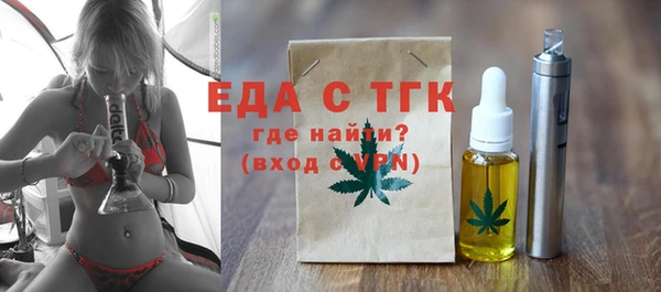 хмурый Армянск