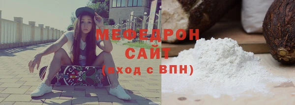 хмурый Армянск