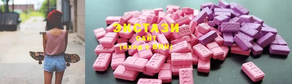 хмурый Армянск