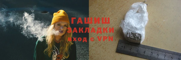 spice Аркадак