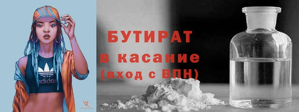 spice Аркадак