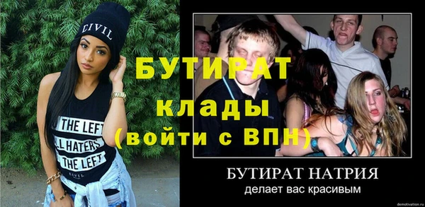 крисы Арсеньев