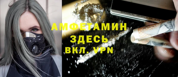 spice Аркадак
