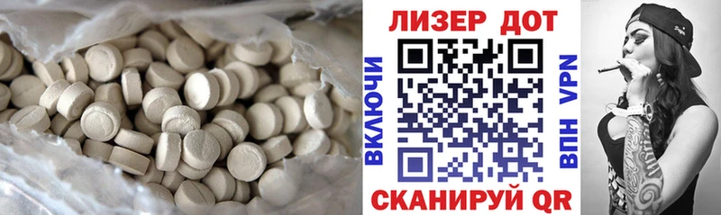 площадка телеграм Снежинск LSD-25 экстази ecstasy