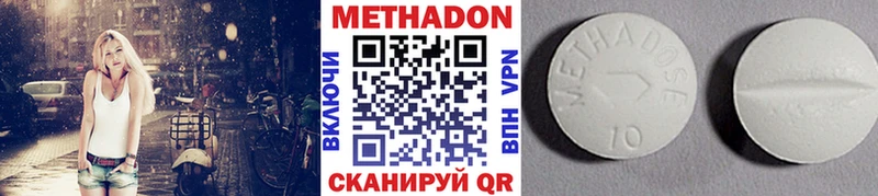 Метадон кристалл  KRAKEN как зайти  Снежинск  цена наркотик 