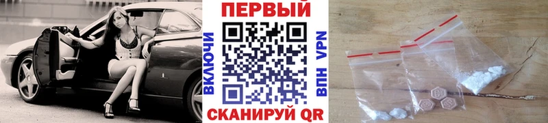 OMG как войти  Снежинск  МЕТАМФЕТАМИН Декстрометамфетамин 99.9% 