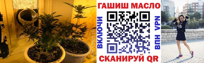 Дистиллят ТГК вейп  Снежинск 